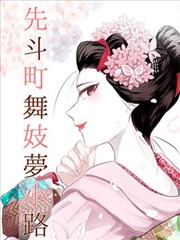 龙族II 最新章节